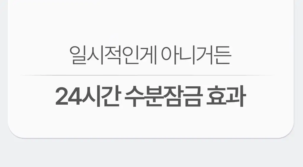 [고순도 히알루론산/수분케어] 가쉬 에어버블 10초 마이크로 버블팩 울트라 브이 150회분 상세페이지 39